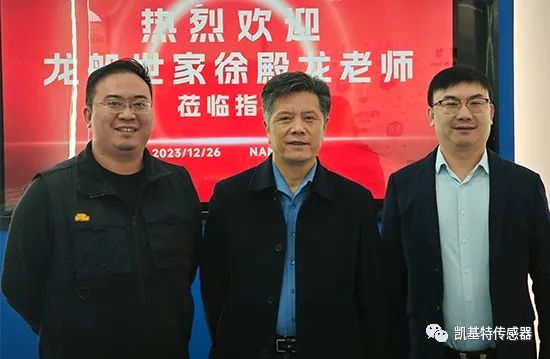 企業動態 | 龍船世家徐殿龍老師一行蒞臨指導 企業動態 | 龍船世家徐殿龍老師一行蒞臨指導