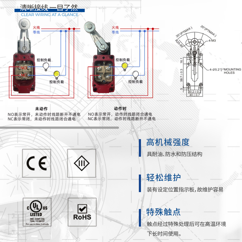 產(chǎn)品推薦-耐高溫行程限位開(kāi)關(guān)