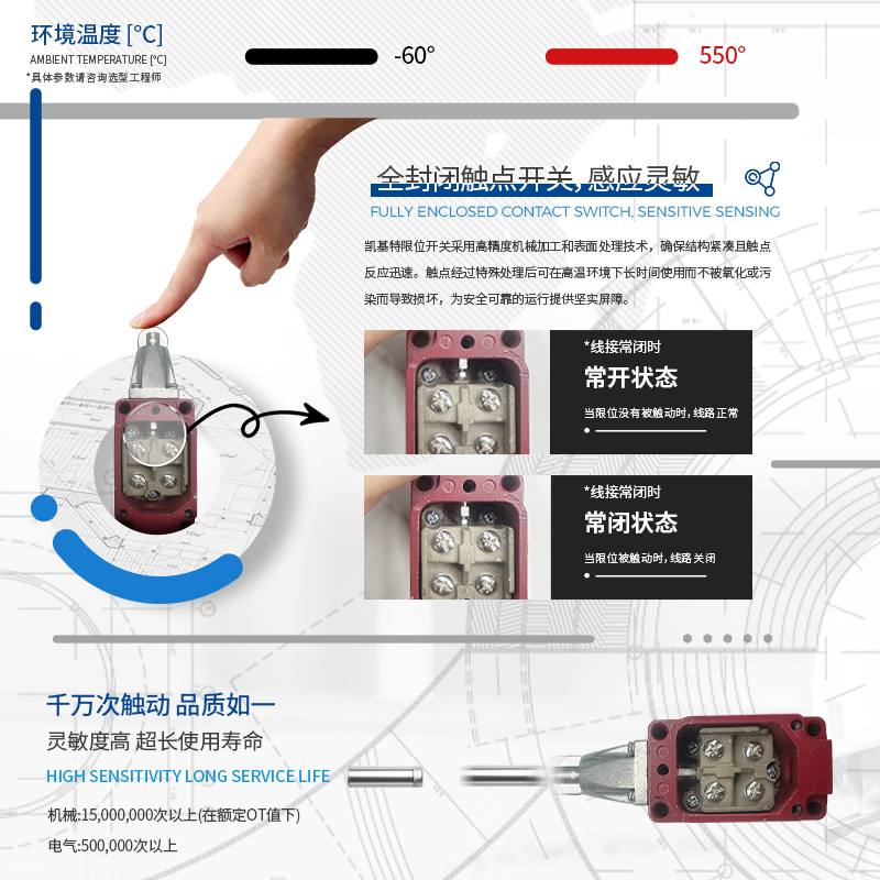產(chǎn)品推薦-耐高溫行程限位開(kāi)關(guān)