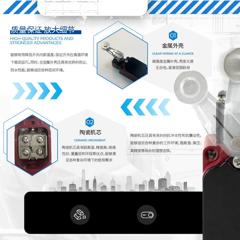 產(chǎn)品推薦-耐高溫行程限位開(kāi)關(guān)
