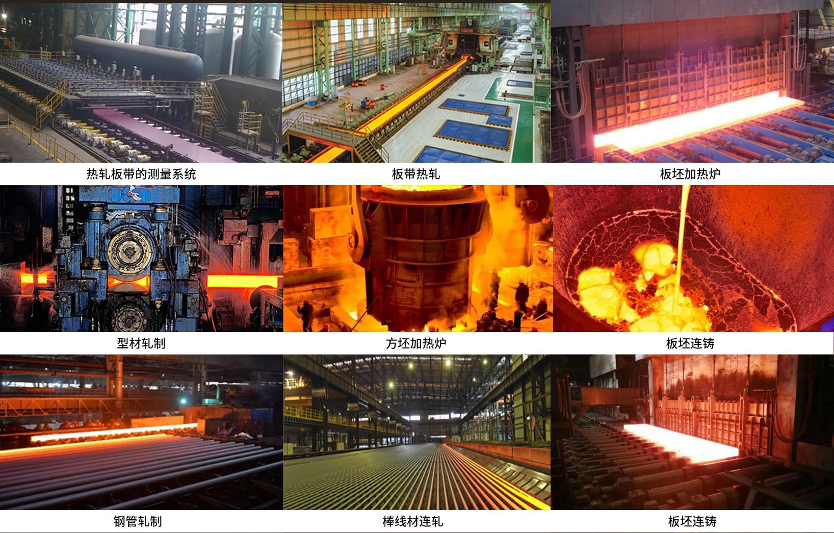 A1--GL激光鋼水液位計原理及其特點 A1--GL激光鋼水液位計原理及其特點