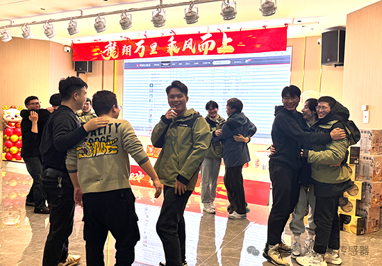 龍翔萬里·乘風(fēng)而上 | 凱基特2024年會(huì)盛典 龍翔萬里·乘風(fēng)而上 | 凱基特2024年會(huì)盛典