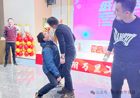 龍翔萬里·乘風(fēng)而上 | 凱基特2024年會(huì)盛典