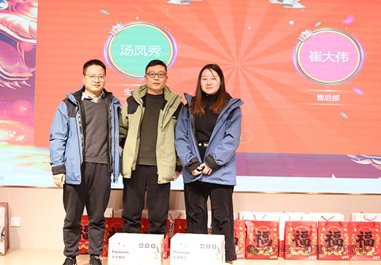 龍翔萬里·乘風(fēng)而上 | 凱基特2024年會(huì)盛典