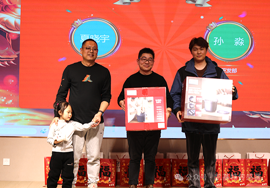 龍翔萬里·乘風(fēng)而上 | 凱基特2024年會(huì)盛典