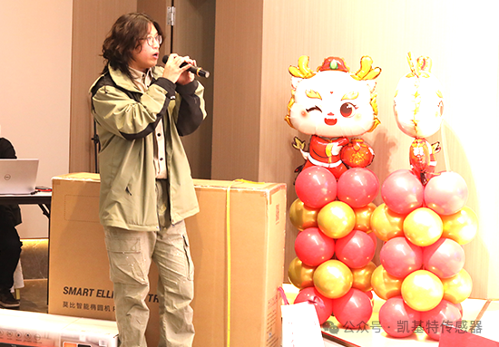 龍翔萬里·乘風(fēng)而上 | 凱基特2024年會(huì)盛典