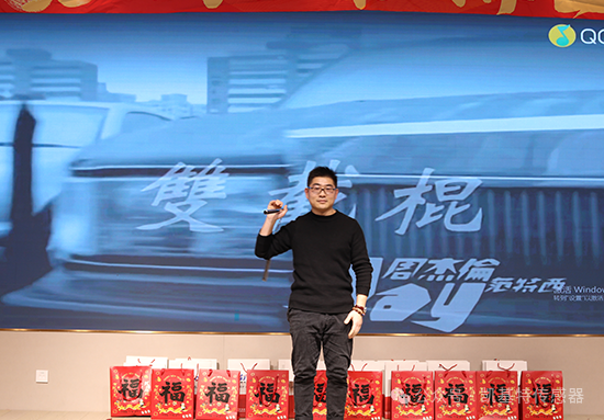 龍翔萬里·乘風(fēng)而上 | 凱基特2024年會(huì)盛典