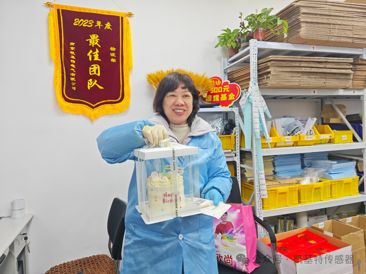 第一季度員工生日會 | 萬物向新 共悅美好!