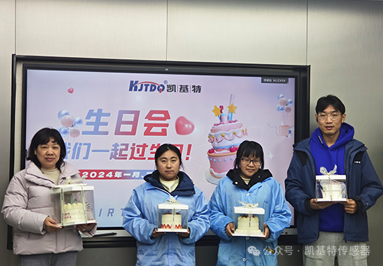 第一季度員工生日會 | 萬物向新 共悅美好!