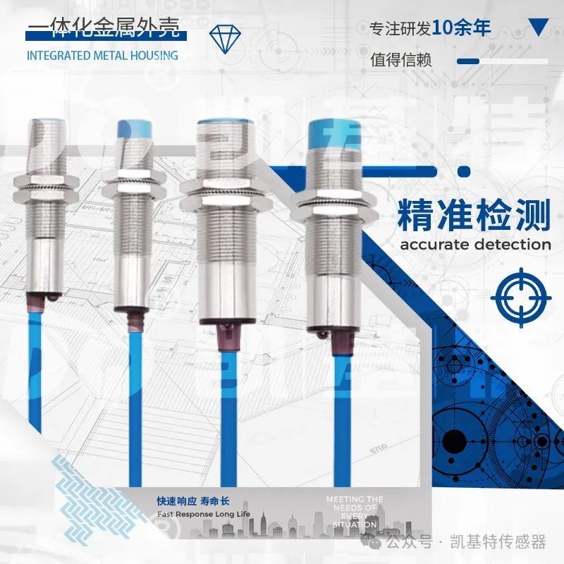 產品推薦 | 本安NAMUR接近開關