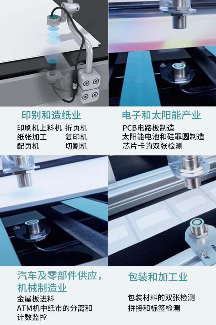 超聲波探頭的工作原理和應用 超聲波探頭的工作原理和應用