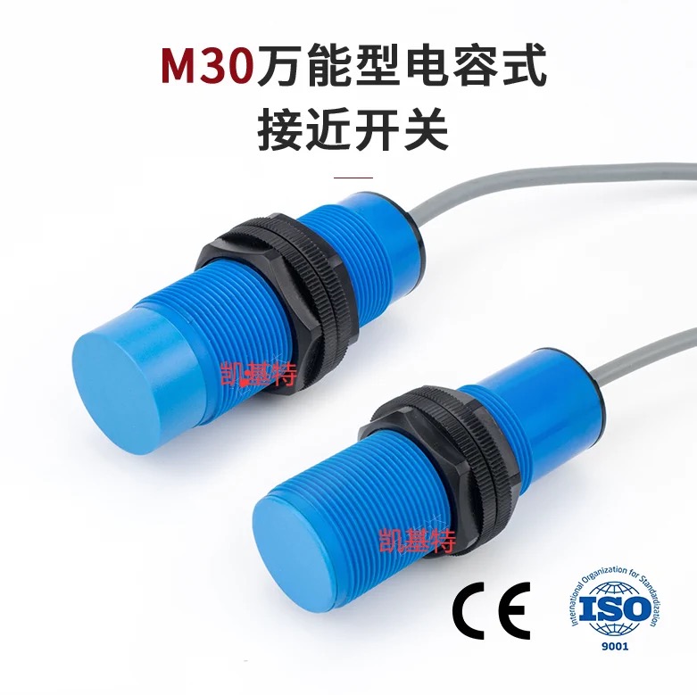 霍爾接近開關：高精度檢測領域的首選方案！