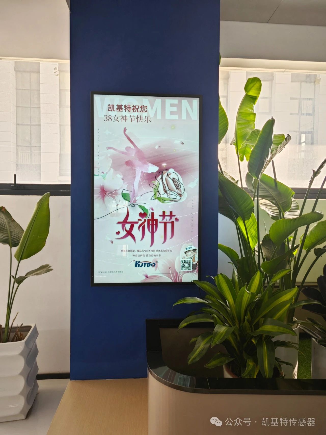 女神節(jié) | 浪漫女人節(jié) 我們這樣慶祝!