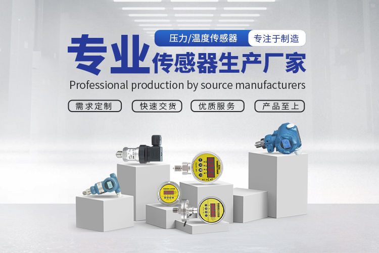 6大常用傳感器,它們的原理你知道嗎? 6大常用傳感器,它們的原理你知道嗎?