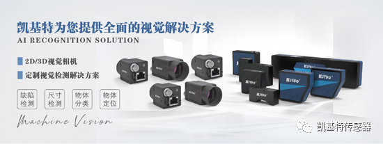 案例分析 | 汽車-方向盤外觀檢測視覺識別抓取 案例分析 | 汽車-方向盤外觀檢測視覺識別抓取