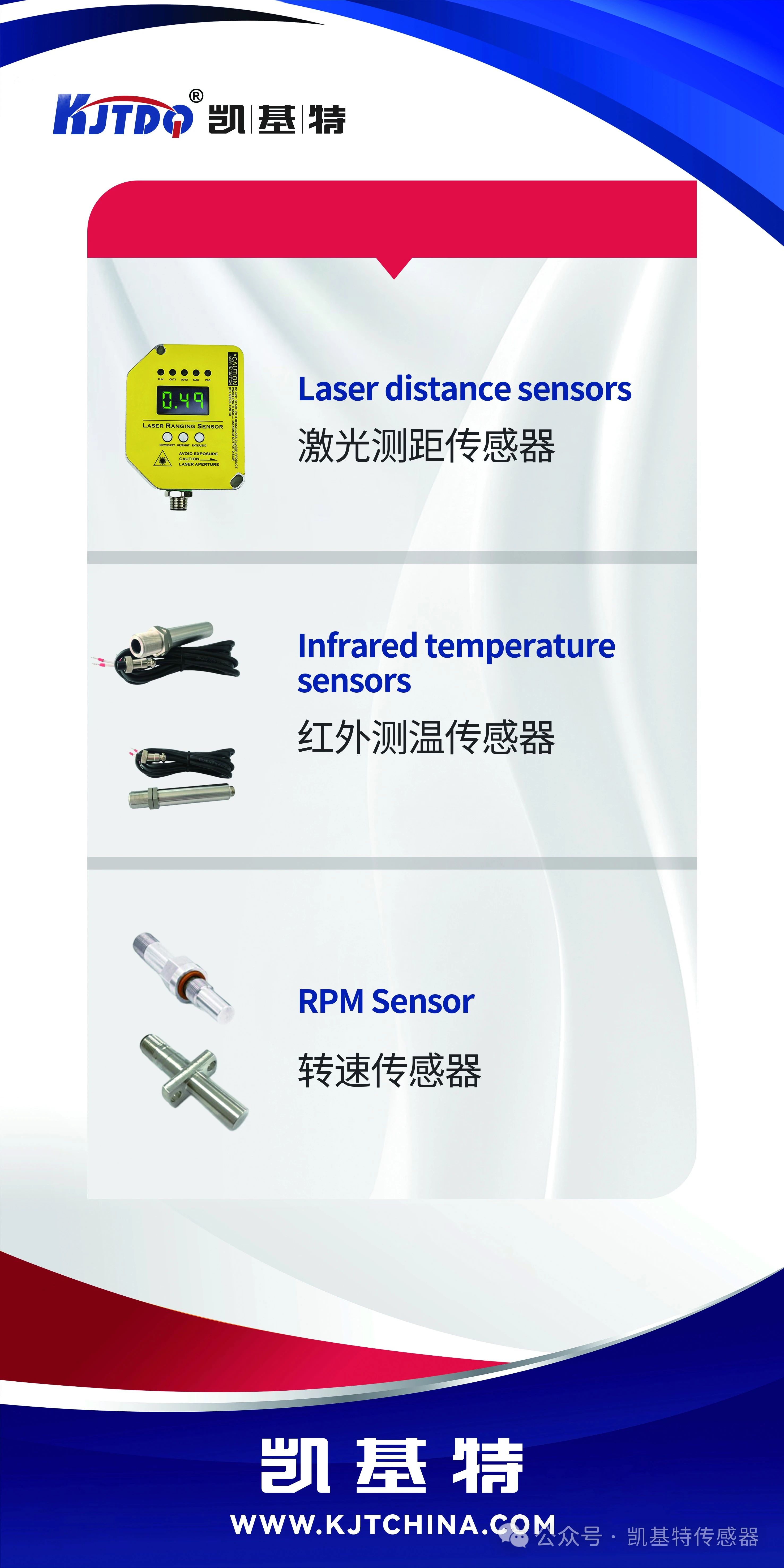 企業(yè)動態(tài) | 南京凱基特參加2024城軌展暨高峰論壇 企業(yè)動態(tài) | 南京凱基特參加2024城軌展暨高峰論壇