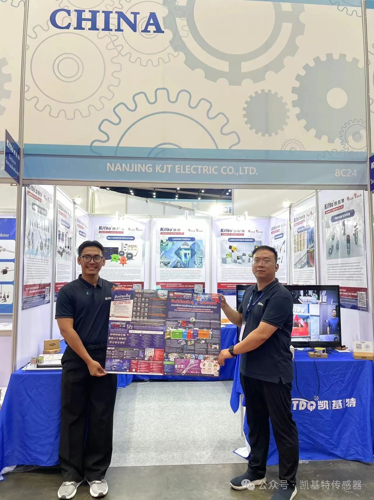 企業動態 | 泰國國際機械制造展覽會，南京凱基特來了！