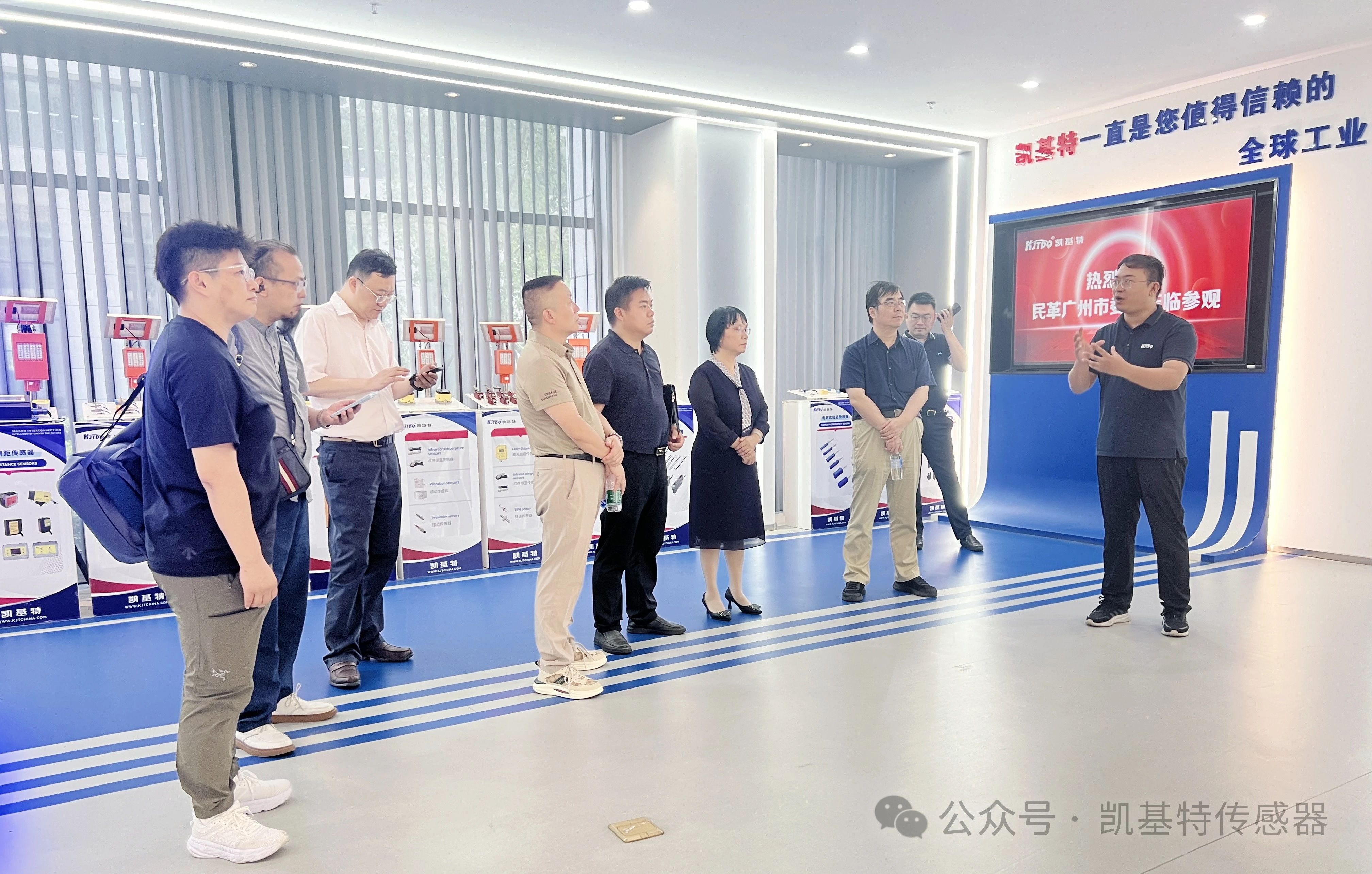 企業(yè)動(dòng)態(tài) | 民革廣州市委會(huì)蒞臨凱基特參觀考察，共同探討科技創(chuàng)新發(fā)展方向