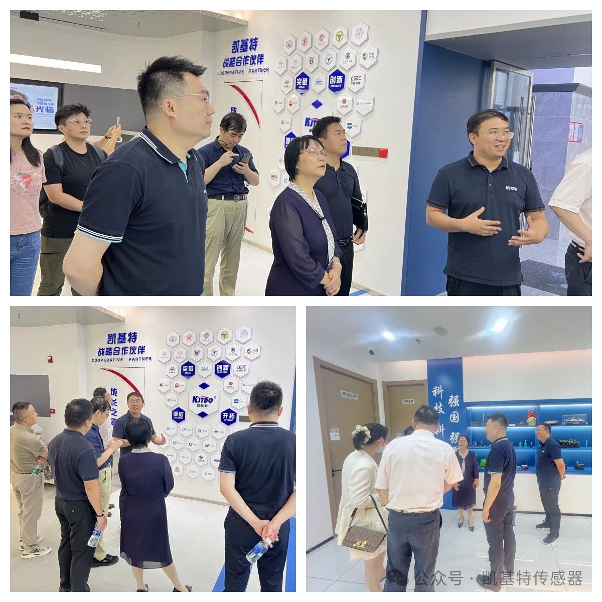 企業(yè)動(dòng)態(tài) | 民革廣州市委會(huì)蒞臨凱基特參觀考察，共同探討科技創(chuàng)新發(fā)展方向